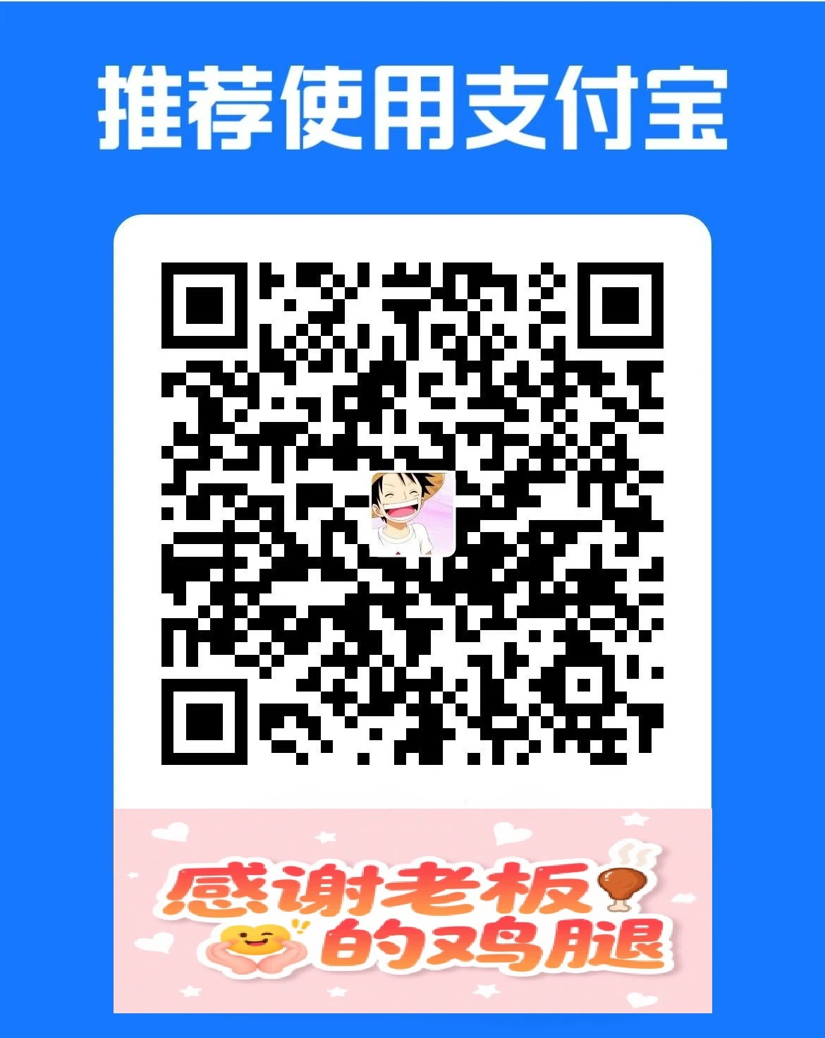 Alipay QR Code
